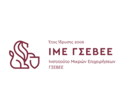 ΙΜΕ ΓΣΕΒΕΕ